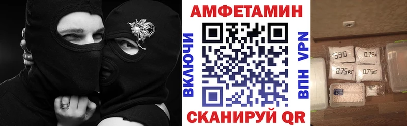 Купить где Красноармейск АМФЕТАМИН 97%