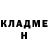 КОКАИН Fish Scale Darklem98