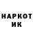 Кетамин VHQ Chile Pepper