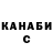 COCAIN FishScale Dmitri Zemcov