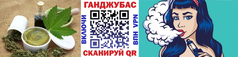 Купить закладки  Красноармейск  Cannafood марихуана 