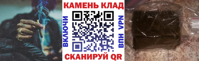 ГАШ Ice-O-Lator  Купить где  Красноармейск 