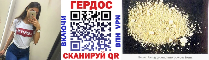 Купить закладки  Красноармейск  Героин хмурый 