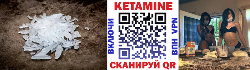 Купить где Красноармейск КЕТАМИН ketamine
