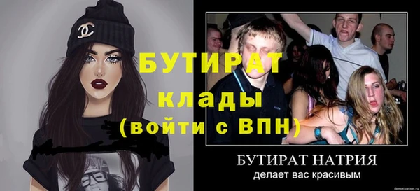 mix Инсар
