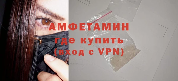 MDMA Premium VHQ Зеленокумск