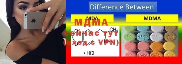 mix Инсар
