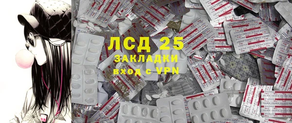 mix Инсар