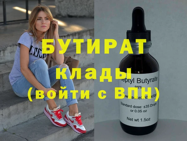 mix Инсар
