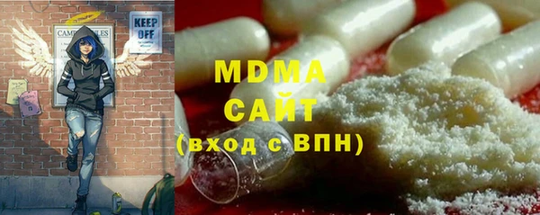 mix Инсар
