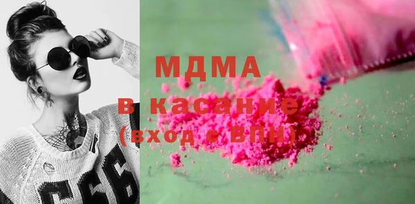 трава Зерноград