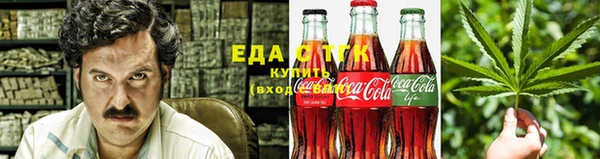 трава Зерноград