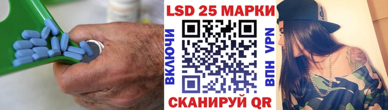 Лсд 25 экстази ecstasy  Купить  Красноармейск 