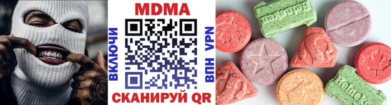 Купить где  Красноармейск  MDMA молли 