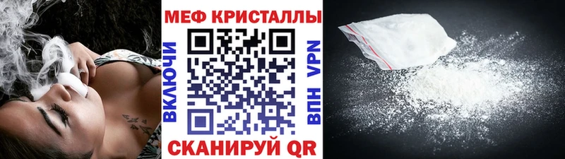 Купить закладки  Красноармейск  Мефедрон 4 MMC 