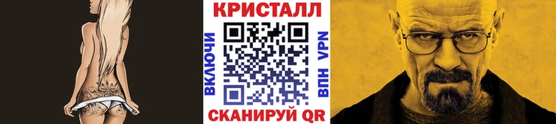 Купить где  Красноармейск  Метамфетамин пудра 