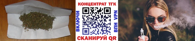 Купить закладки  Красноармейск  ТГК вейп с тгк 